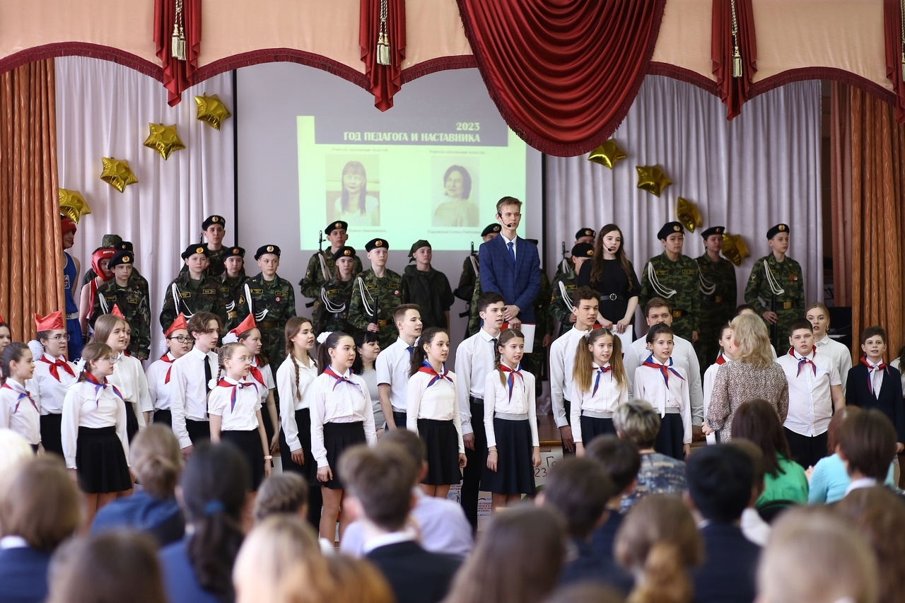 Фестиваль детского и юношеского творчества &amp;quot;Весь этот мир творит Учитель!&amp;quot;.