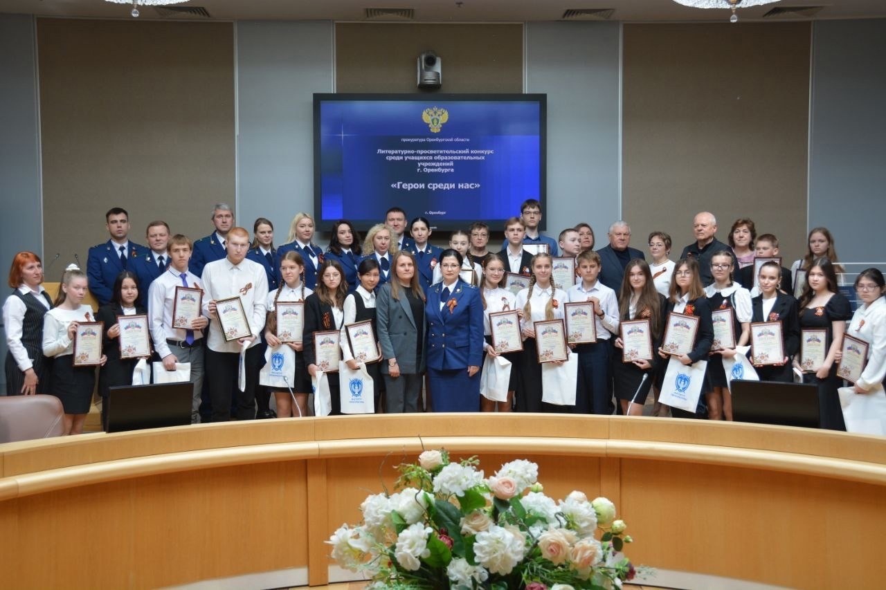 Итоги литературно-просветительского конкурса &amp;quot;Герои среди нас.