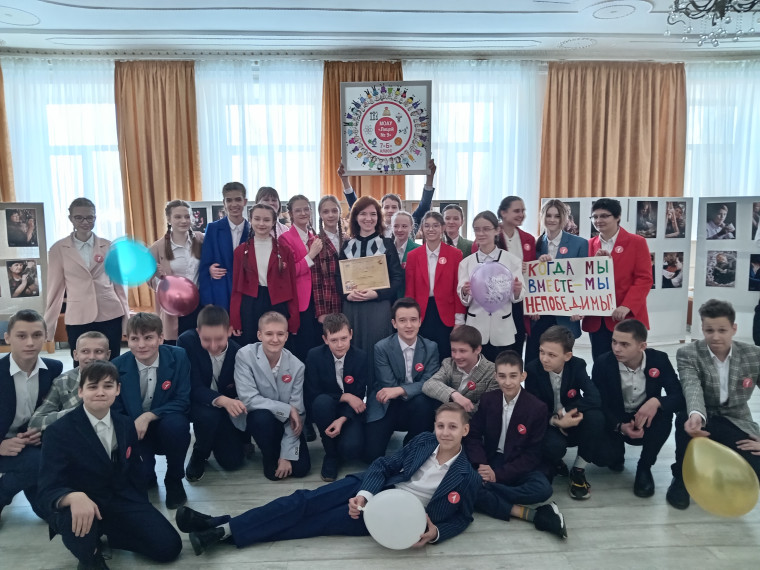 Городской финал конкурса «Самый классный класс».